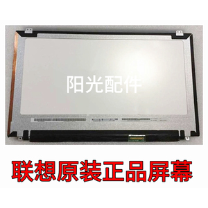 联想ThinkPad T540p T550 T560 W550s W540 W541液晶显示内屏幕3K