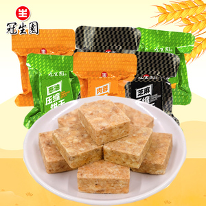 上海冠生园压缩饼干散称小包装多口味囤货户外代餐饱腹干粮食