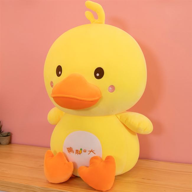 网红可爱鸭子毛绒玩具鸭梨山大公仔布娃娃小黄鸭玩偶生日礼物男女