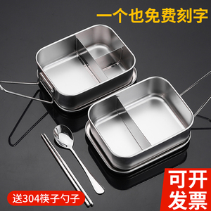 饭盒食品级304不锈钢分格碗饭长方形分隔专用三格的蒸盒带盖餐盒