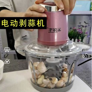 90150人付款淘宝日本家用硅胶剥蒜器厨房大蒜去皮器自动搓皮器剥蒜头