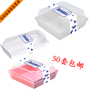老奶油蛋糕包装盒网红爆款长方型方形多功能西点透明盖白盒长贴纸
