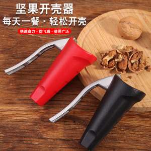 加高漏斗形核桃夹手动剥坚果夹子家用拨核桃器夹多功能坚果开壳器