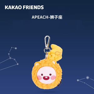 KAKAO FRIENDS 十二星座钥匙扣Apeach挂件可爱玩偶挂饰公仔Ryan