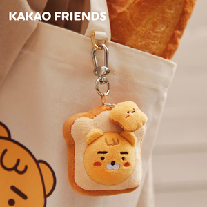 kakao friends yumyum系列毛绒可爱卡通钥匙扣周边挂件小挂饰