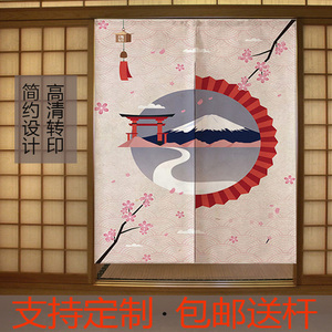 门帘布艺定制logo日式厨房餐厅装饰遮挡帘隔断帘防油烟风水布半帘