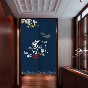 厨房门帘中式防油烟隔断帘遮挡帘客厅餐厅饺子饭店茶馆风水布半帘