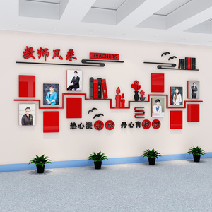 教师风采照片墙简介展示墙贴画教育培训机构学校老师形象师资装饰