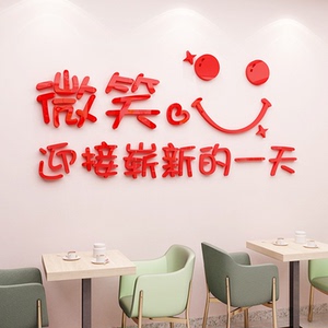 抖音定制墙贴