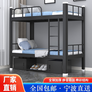 宁波上下铺双层床员工宿舍高低铁架床型材床学校上下床公寓厚铁床