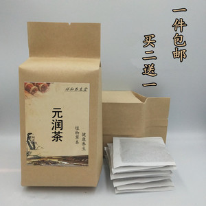 怡尚甘露圣宝杏元润茶甘茶保护嗓子雪玉亮嗓茶汉方八音利咽花草茶