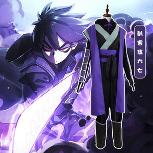刺客伍六七cos服 儿童刺客五六七衣服刺客柒武士动漫角色扮演魔刀