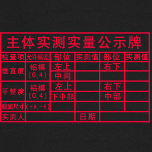 墙体广告印章印刻章实测实量上墙定做刻印楼道大小广告章开锁广告