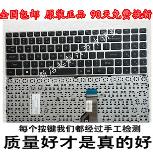 原装神舟K570C K610D i7 D1海尔S510 X3P X3pro TWS TWD小麦2键盘