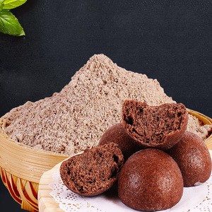 馒头黑麦小麦含添加全面包麦麸粉面全麦麦粉黑100粉面粉2.