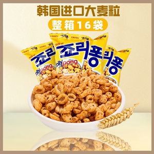 【整箱16袋装】韩国进口克丽安大麦粒爆米花膨化甜天麦小零食74g