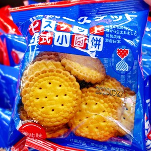 福建 顶丰日式小圆饼  饼干海盐味咸蛋黄味网红休闲零食品小包装
