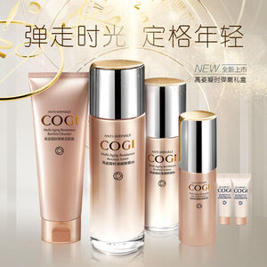 高姿凝时紧致套装