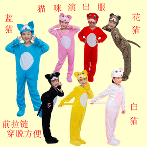 小花猫演出服儿童六一儿童小猫咪表演服动物卡通演出服装猫舞蹈服