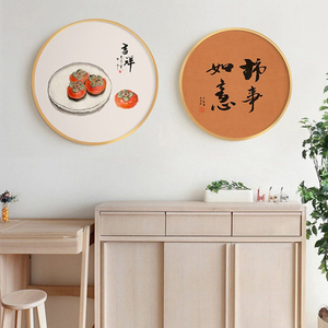 日式圆形餐厅画