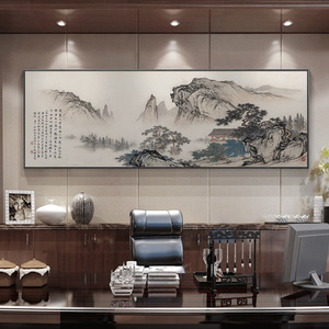新中式客厅沙发背景墙装饰画办公室中国画山水画壁画大气挂画字画