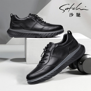 沙驰旗舰店天猫沙驰男鞋2022秋新款真皮牛皮科技boa扣厚底增高轻便