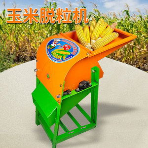 玉米脱粒机小型家用220v免剥皮立式全自动电动打苞谷刨棒剥粒神器