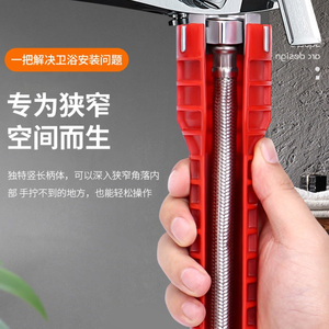 洗手盆水槽万能套筒扳手工具卫浴专用水龙头拆卸拧松器安装神器管
