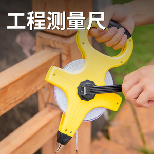 30米50米100m钢卷尺百米大皮尺不锈钢工程尺寸量测工具工地用尺子