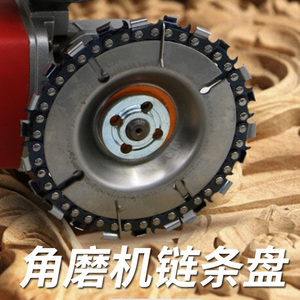 小型角磨机切割片木工锯片磨光机打磨片链条圆锯盘据木材木头专用