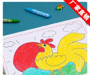 小学一年级美术画画本幼儿园宝宝涂色书一年级的儿童人物8k空白