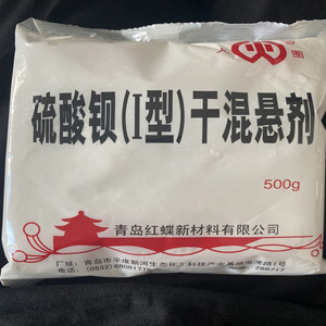 00马帅勇淘宝硫酸钡餐造影剂ii型钡餐肠胃造影显影剂140人付款15.