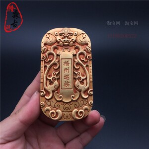 大清八府巡按福州巡按铜令牌仿古御赐金牌鎏金铜牌如朕亲临金腰牌