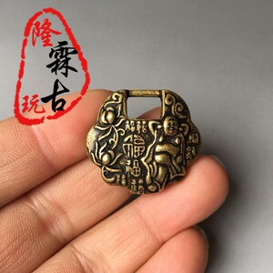 00tb095153909淘宝古玩仿古清代老银锁收藏古代家用长命锁铜挂件