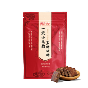 热人心红糖袋装古法手工老红糖块单独小包装散装月经方便携带红糖