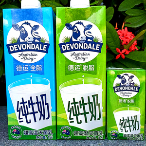 1l澳洲进口德运牌脱脂全脂纯牛奶devondale semi skim pure milk