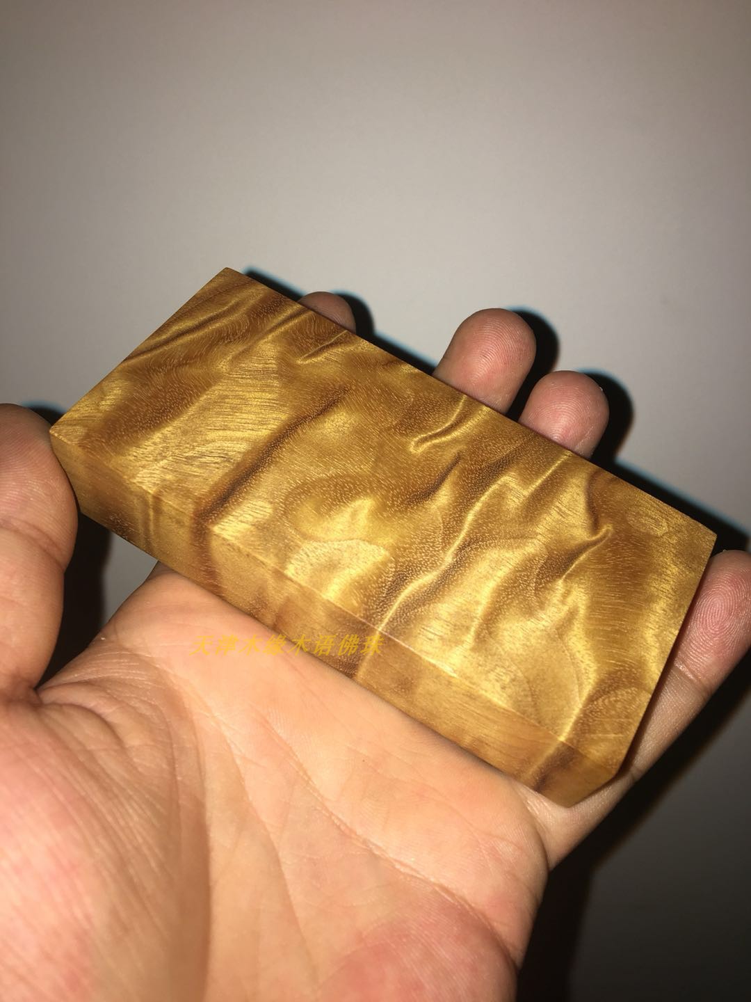 一物一图 金丝楠木手把件正宗四川小叶桢楠金丝楠原木水波纹金砖