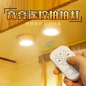 无线射灯智能遥控家用吸顶led充电嵌入式免布线安装磁吸展示柜灯