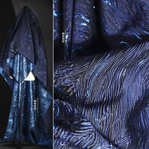 深蓝海金丝微光提花全棉布料压褶立体肌理外套西装服装设计师面料