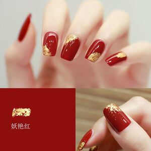 006人付款淘宝网红同款显白春夏新款新娘结婚美甲学生防水成品指甲