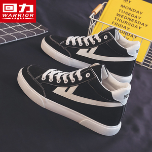 回力男鞋高帮帆布鞋男潮流百搭2022春季新款透气潮鞋子男休闲板鞋
