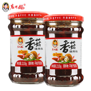 贵州风味特产老干妈香菇油辣椒210g瓶装香菇酱辣椒酱辣子酱调料
