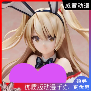n社里中乃乃香手办saitom原画1/4兔女郎软体动漫二次元模型摆件