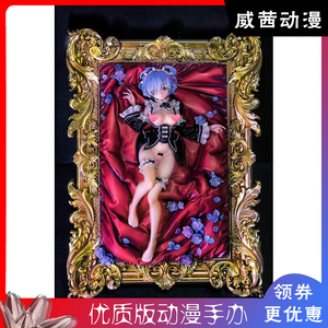 国产从零开始的异世界相框蕾姆雷姆gk手办动漫二次元模型雕像摆件