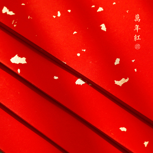 【红笺纸】红笺纸品牌,价格 - 阿里巴巴