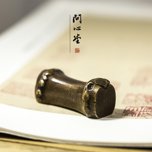 问心堂笔搁原创竹节青铜笔枕毛笔架笔搁镇尺笔搁笔架子小号笔床创意