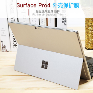 微软平板电脑surface3背膜pro4贴膜surface GO保护背贴新款pro5 6 全机身膜贴纸