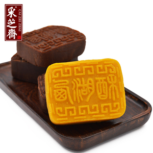 采芝斋 250g奶黄椰蓉味西湖酥*2盒装 传统糕点杭州特产零食