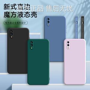 限量 适用vivo x23幻彩版全包边手机壳x23炫彩版硅胶壳vivex23vov