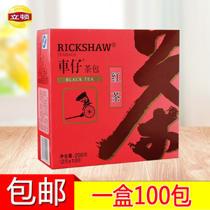 立顿车仔红茶100包200g盒装袋泡茶实惠装红茶包奶茶专用红茶茉莉